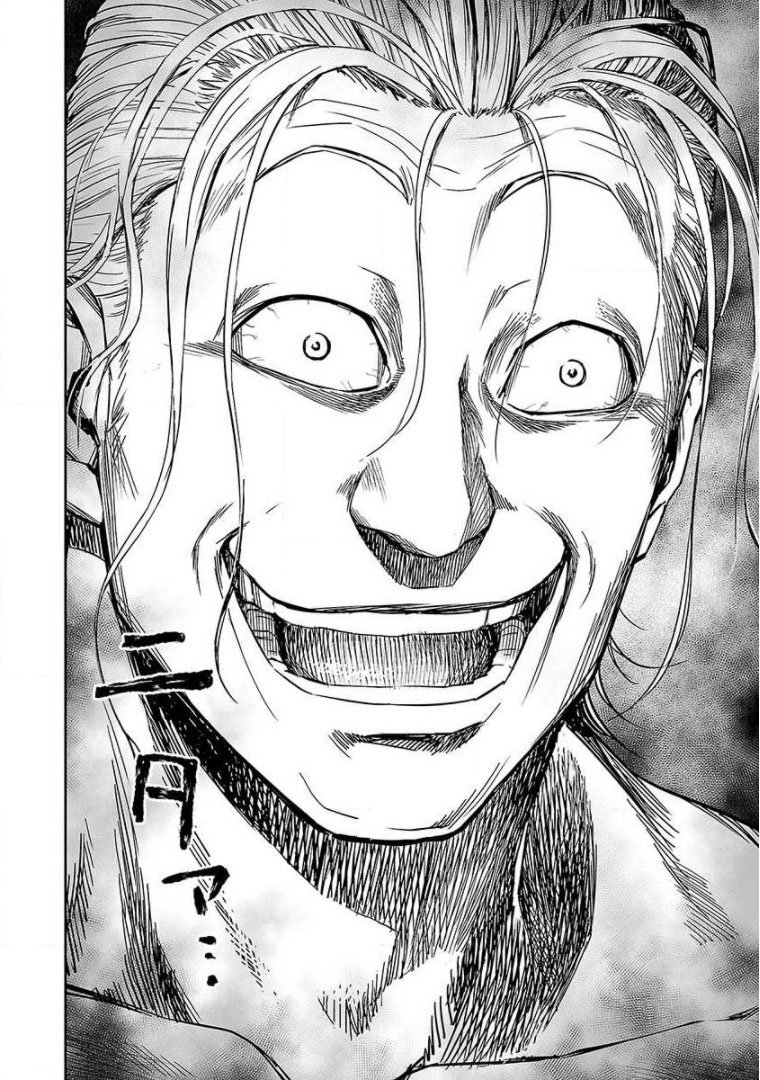 Read TSUYOSHI es Manga Online