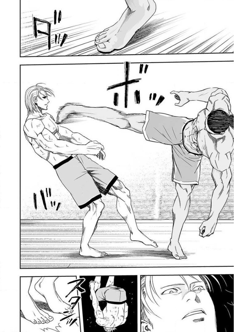 Read TSUYOSHI es Manga Online