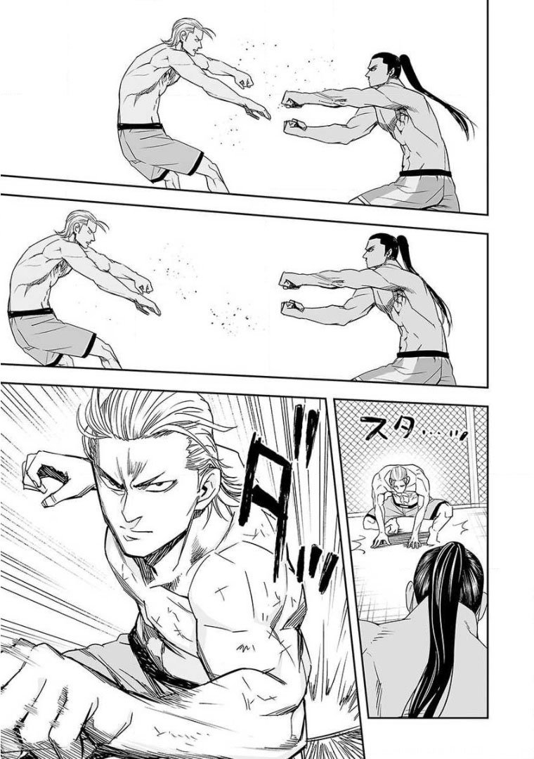 Read TSUYOSHI es Manga Online