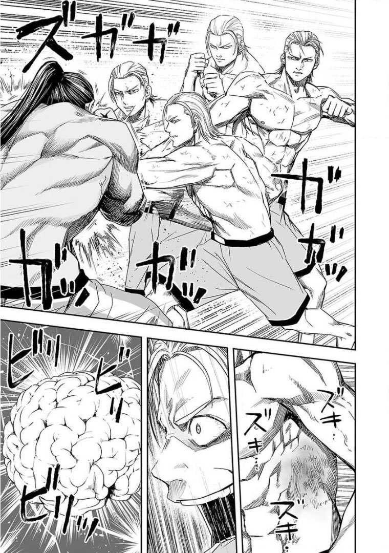 Read TSUYOSHI es Manga Online