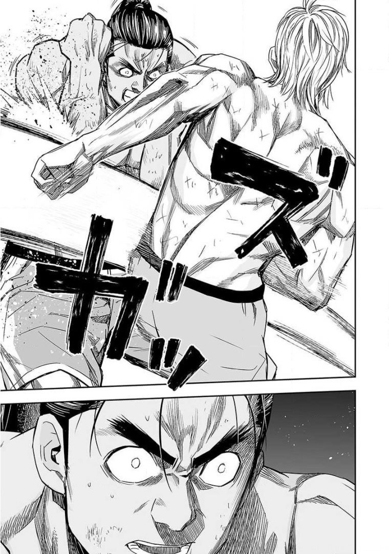 Read TSUYOSHI es Manga Online