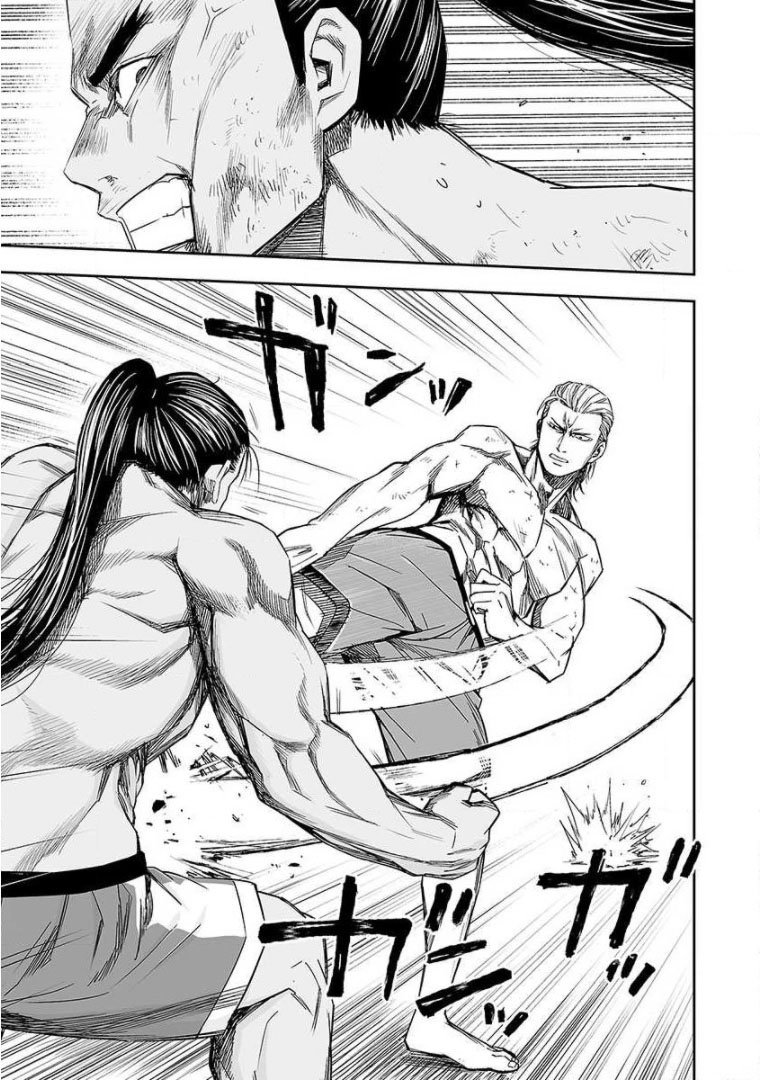 Read TSUYOSHI es Manga Online