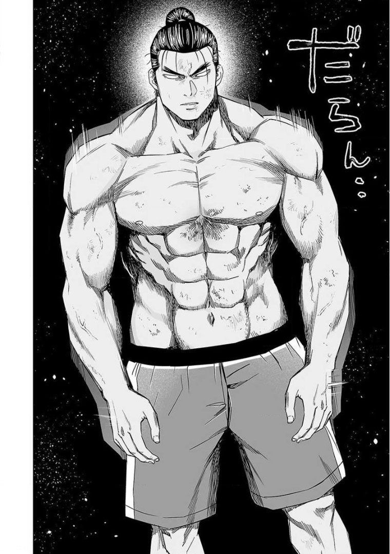 Read TSUYOSHI es Manga Online