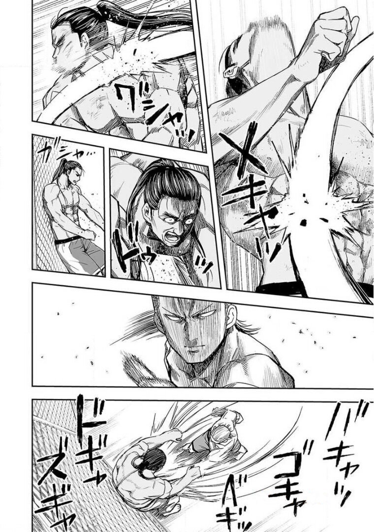 Read TSUYOSHI es Manga Online