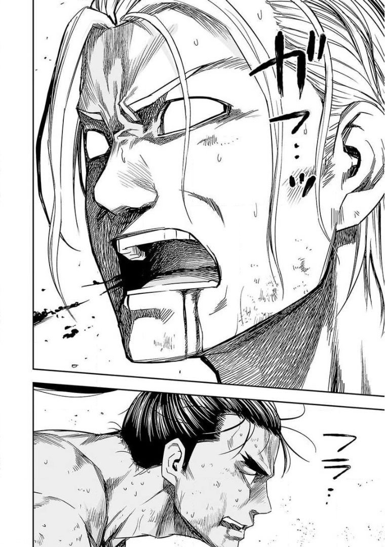 Read TSUYOSHI es Manga Online