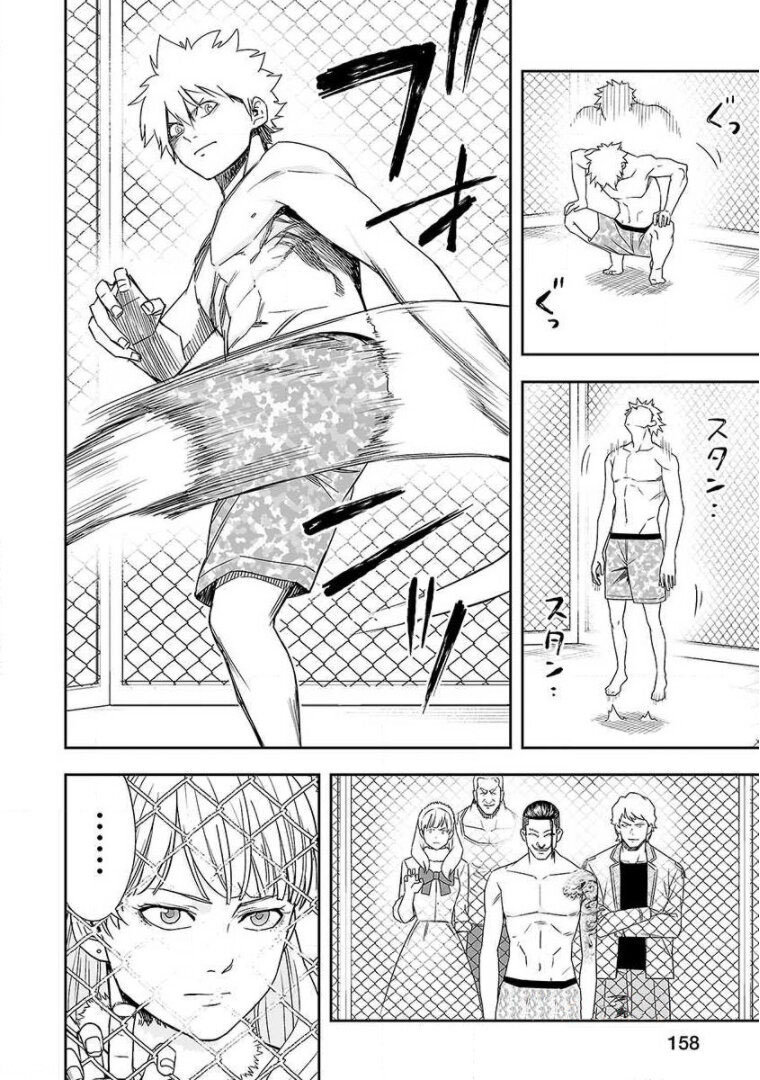 Read TSUYOSHI es Manga Online