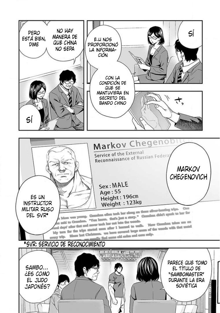 Read TSUYOSHI es Manga Online