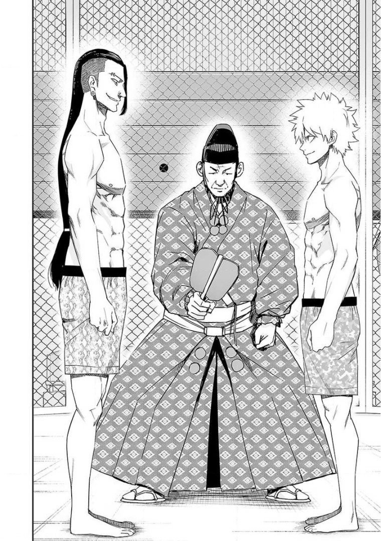 Read TSUYOSHI es Manga Online