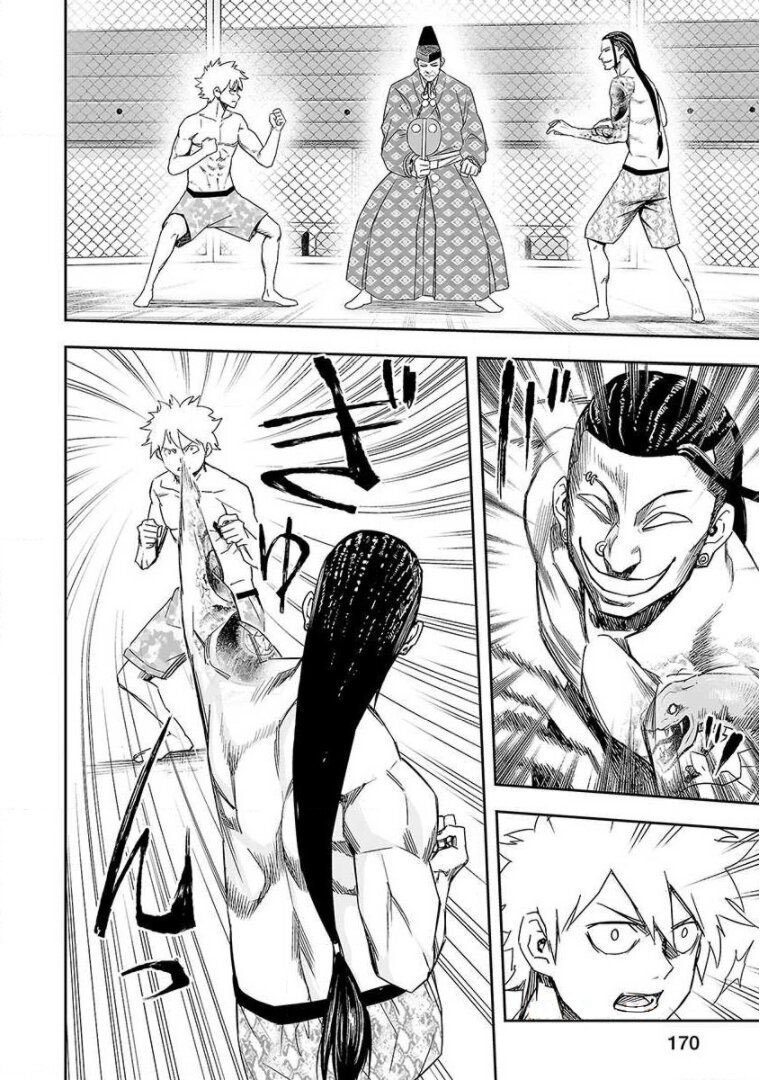 Read TSUYOSHI es Manga Online