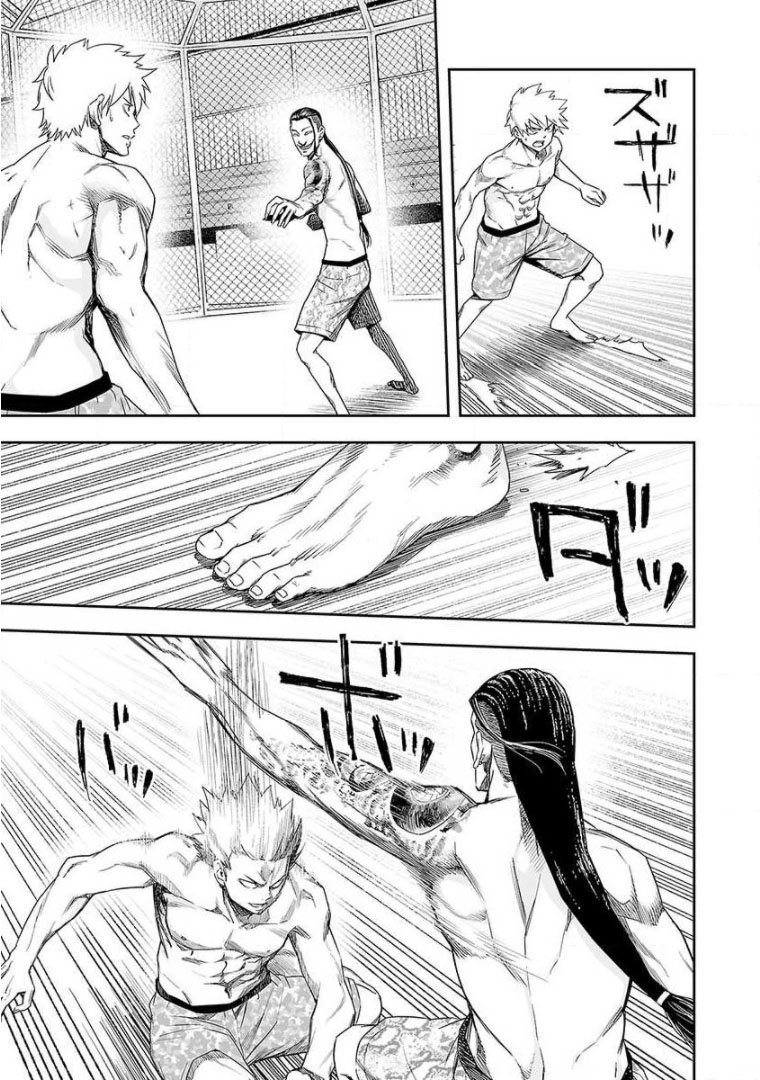 Read TSUYOSHI es Manga Online