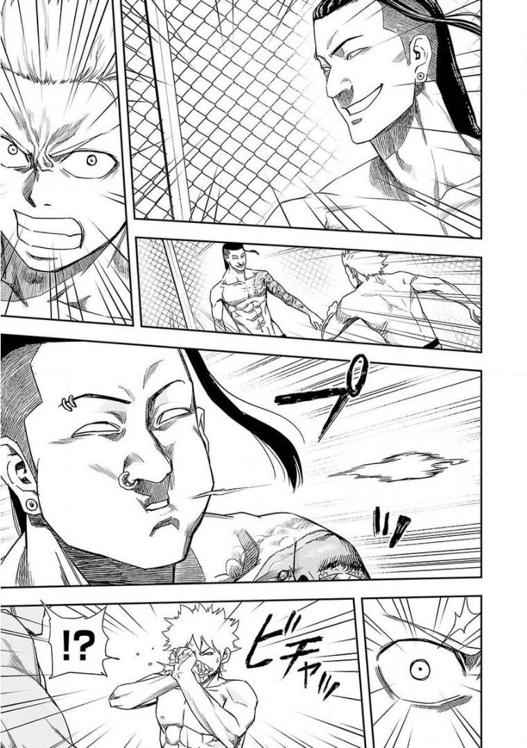 Read TSUYOSHI es Manga Online