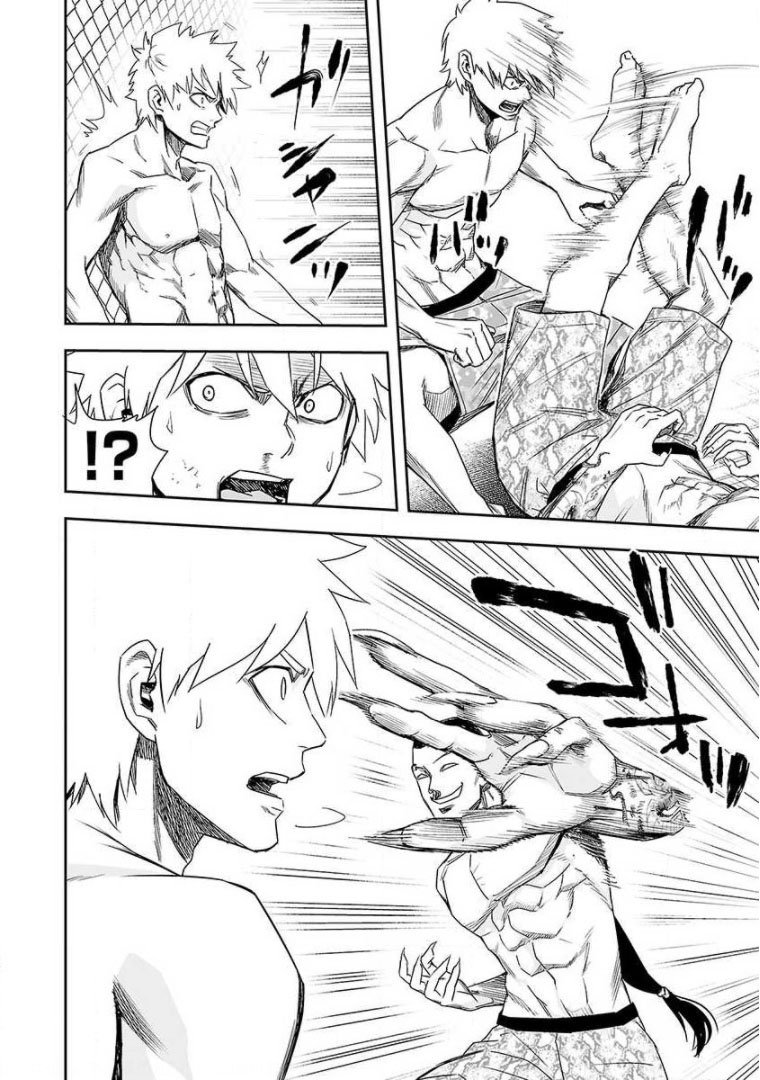 Read TSUYOSHI es Manga Online