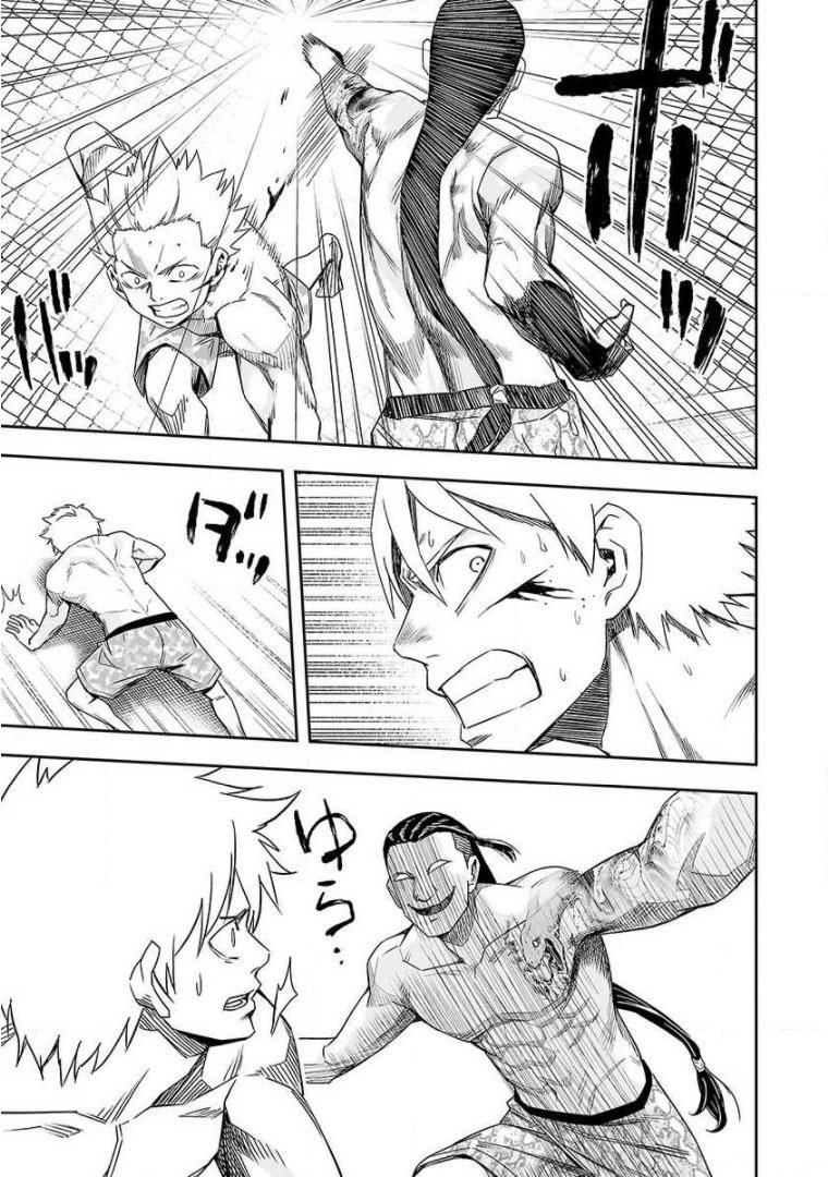 Read TSUYOSHI es Manga Online