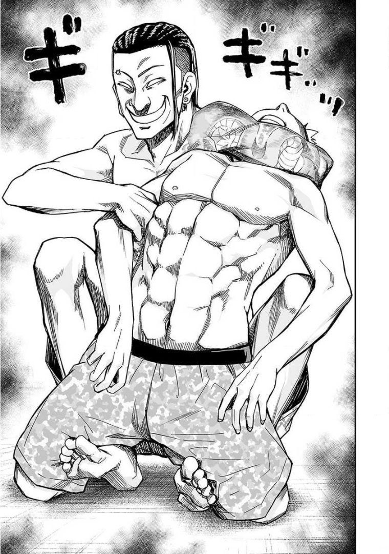 Read TSUYOSHI es Manga Online