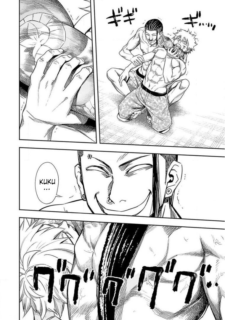 Read TSUYOSHI es Manga Online