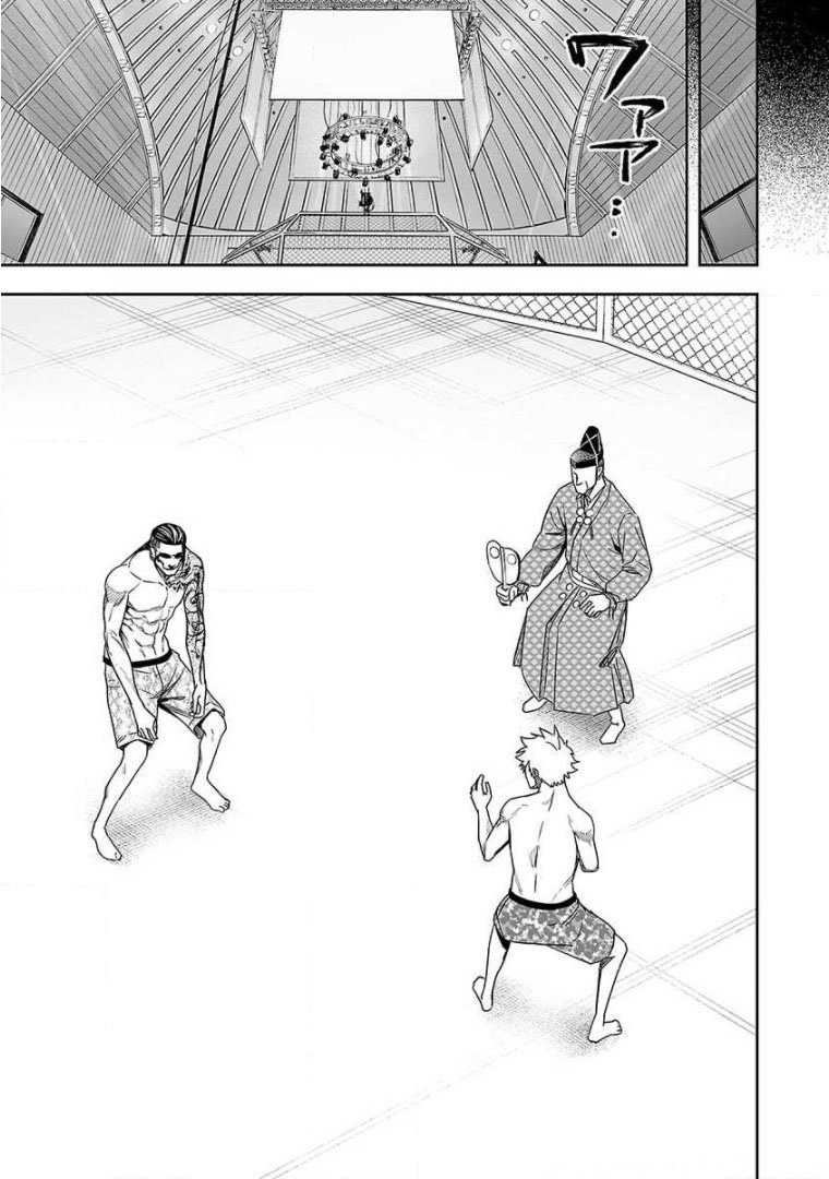 Read TSUYOSHI es Manga Online