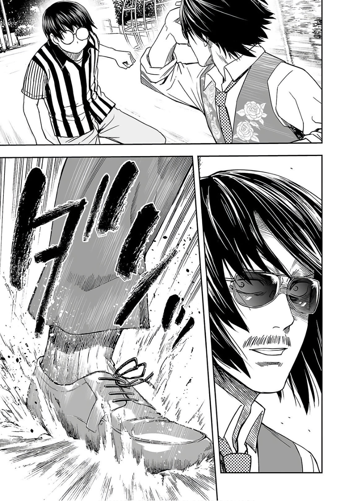 Read TSUYOSHI es Manga Online