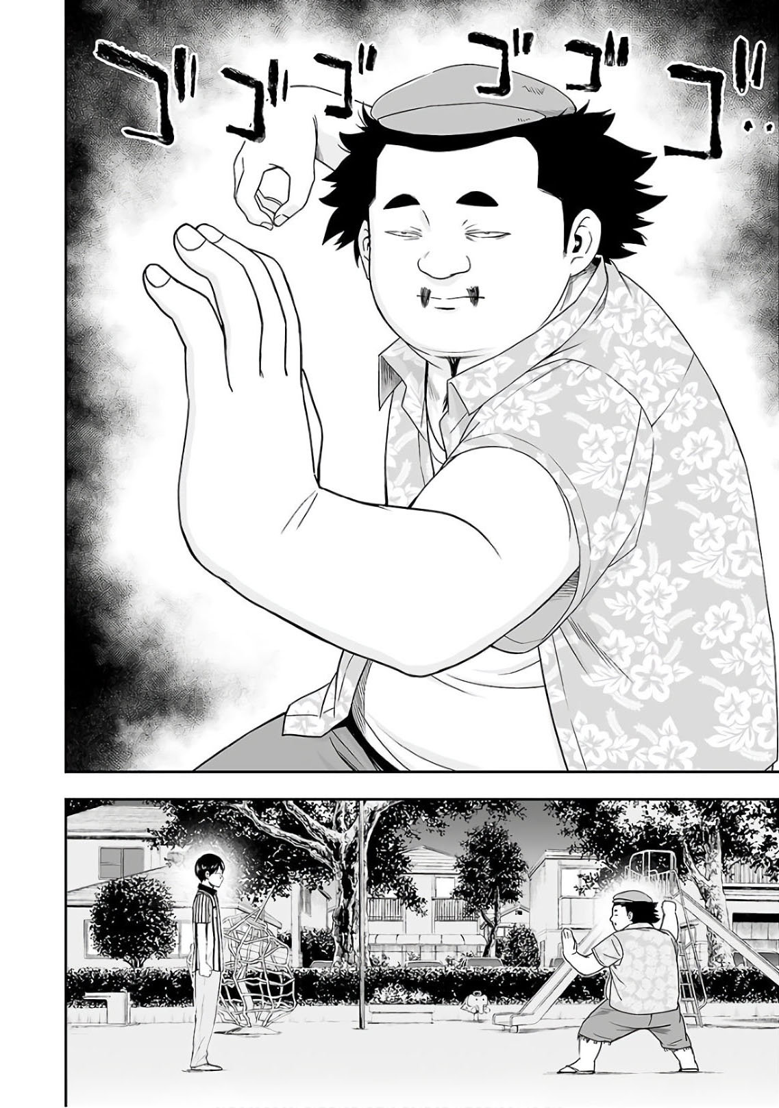 Read TSUYOSHI es Manga Online