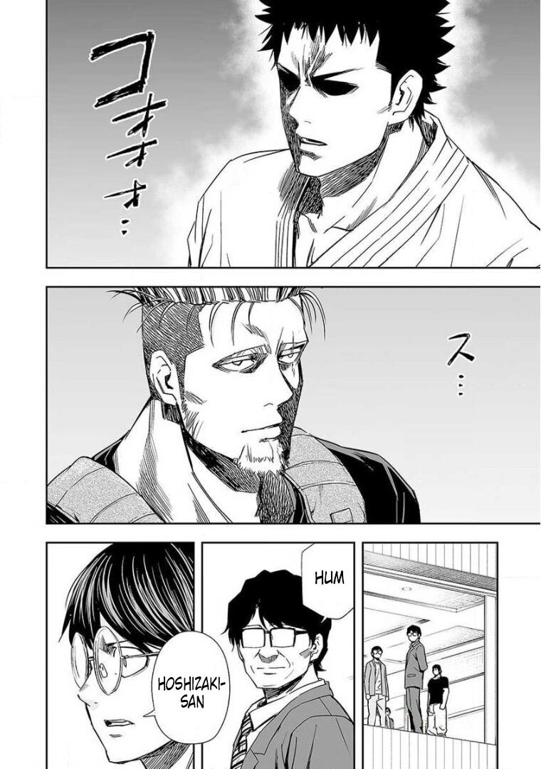 Read TSUYOSHI es Manga Online