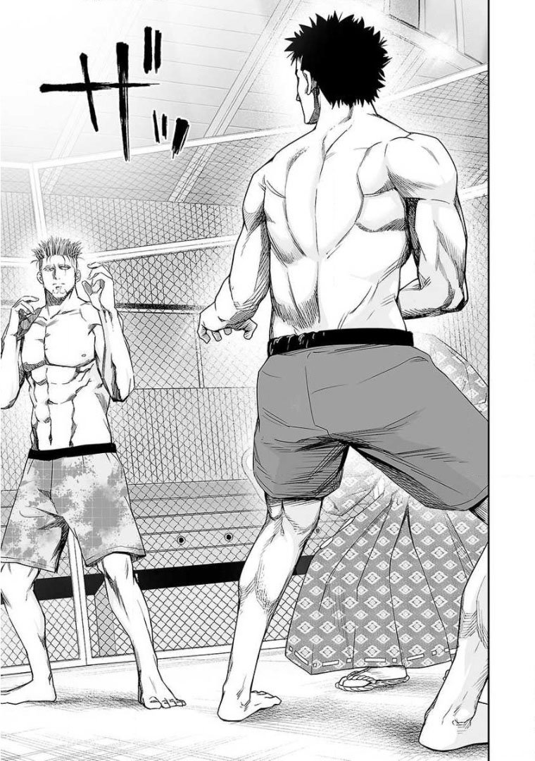 Read TSUYOSHI es Manga Online