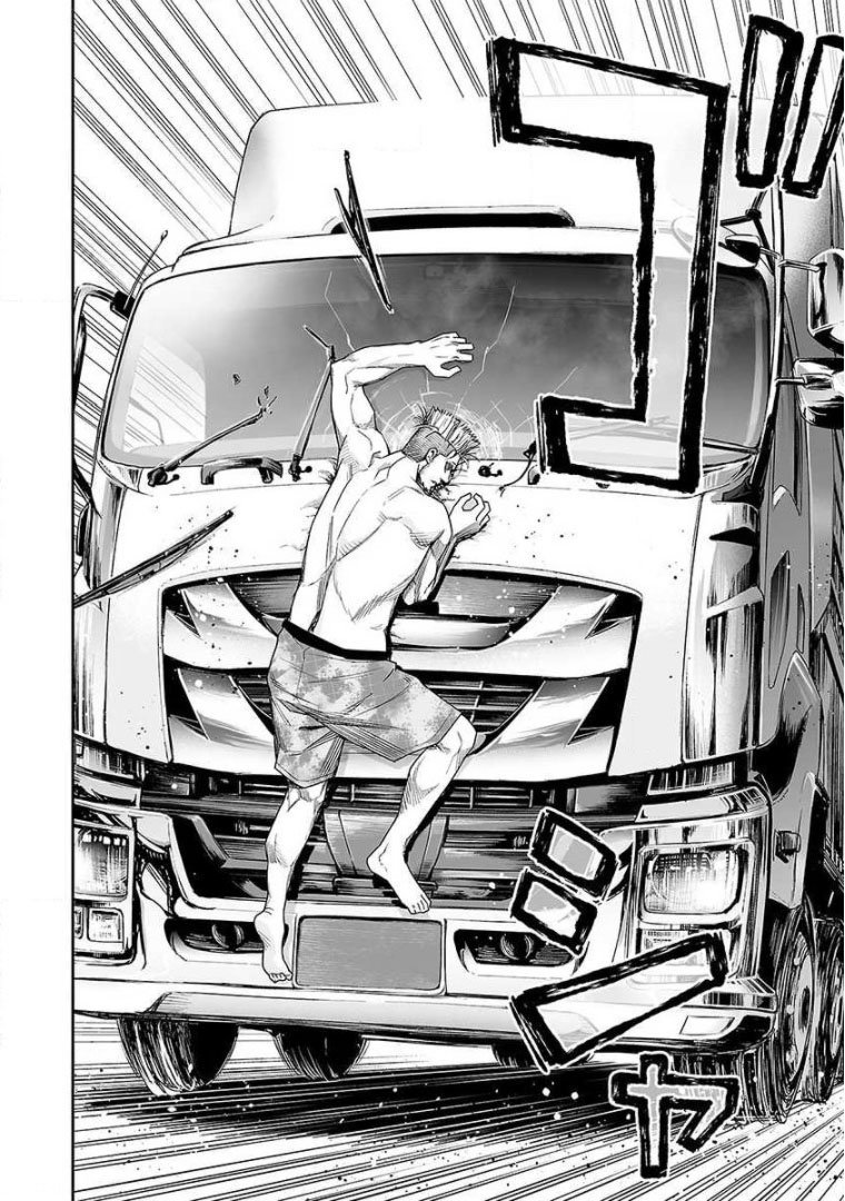 Read TSUYOSHI es Manga Online