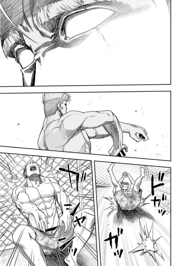 Read TSUYOSHI es Manga Online