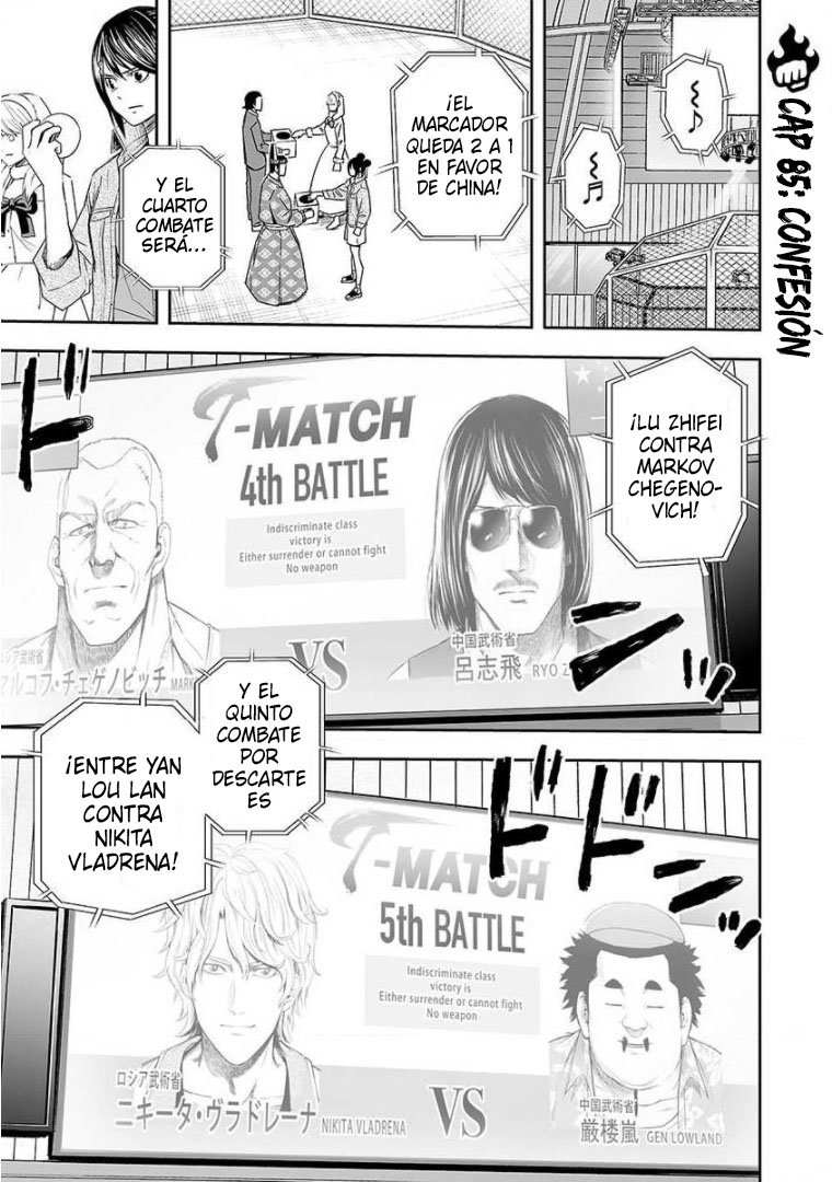 Read TSUYOSHI es Manga Online