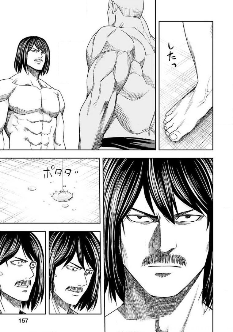 Read TSUYOSHI es Manga Online