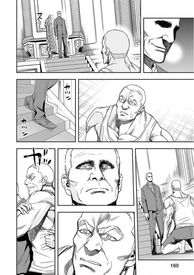 Read TSUYOSHI es Manga Online