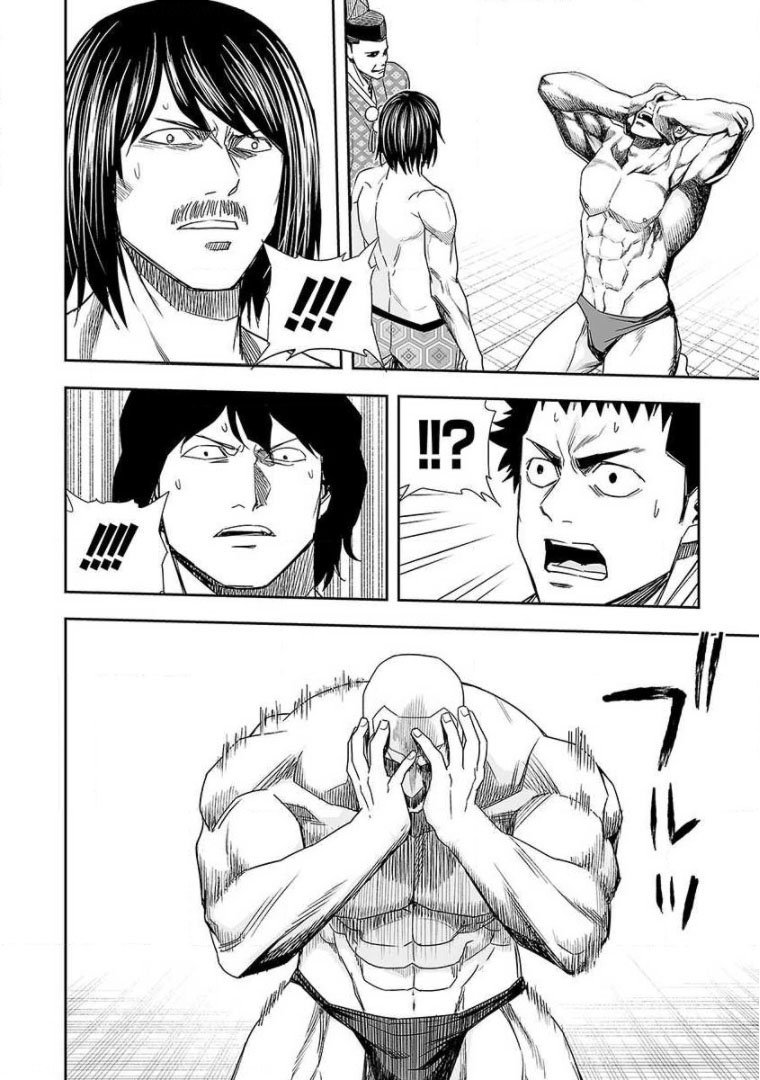 Read TSUYOSHI es Manga Online