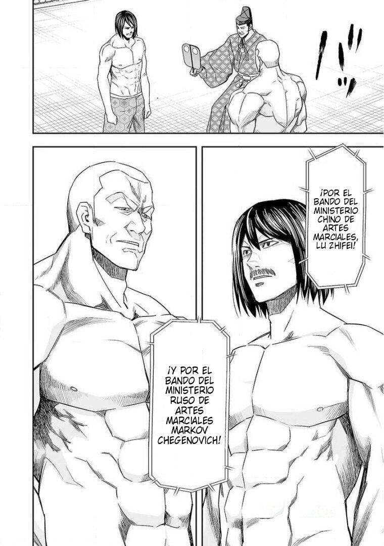 Read TSUYOSHI es Manga Online