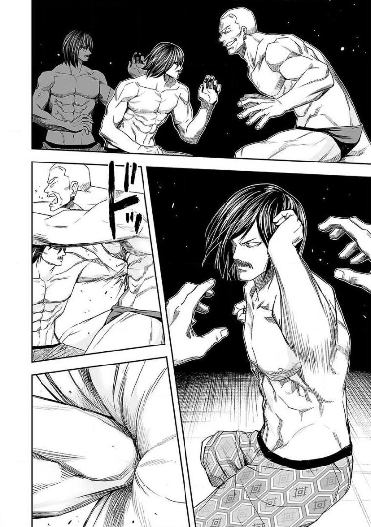 Read TSUYOSHI es Manga Online