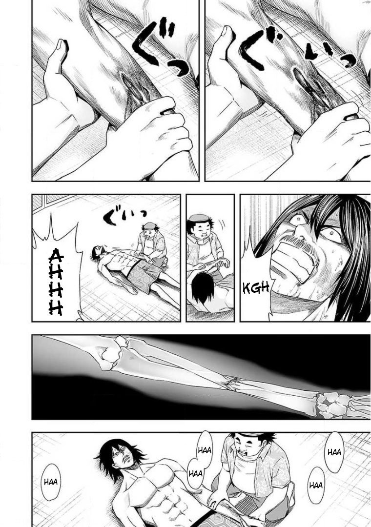 Read TSUYOSHI es Manga Online