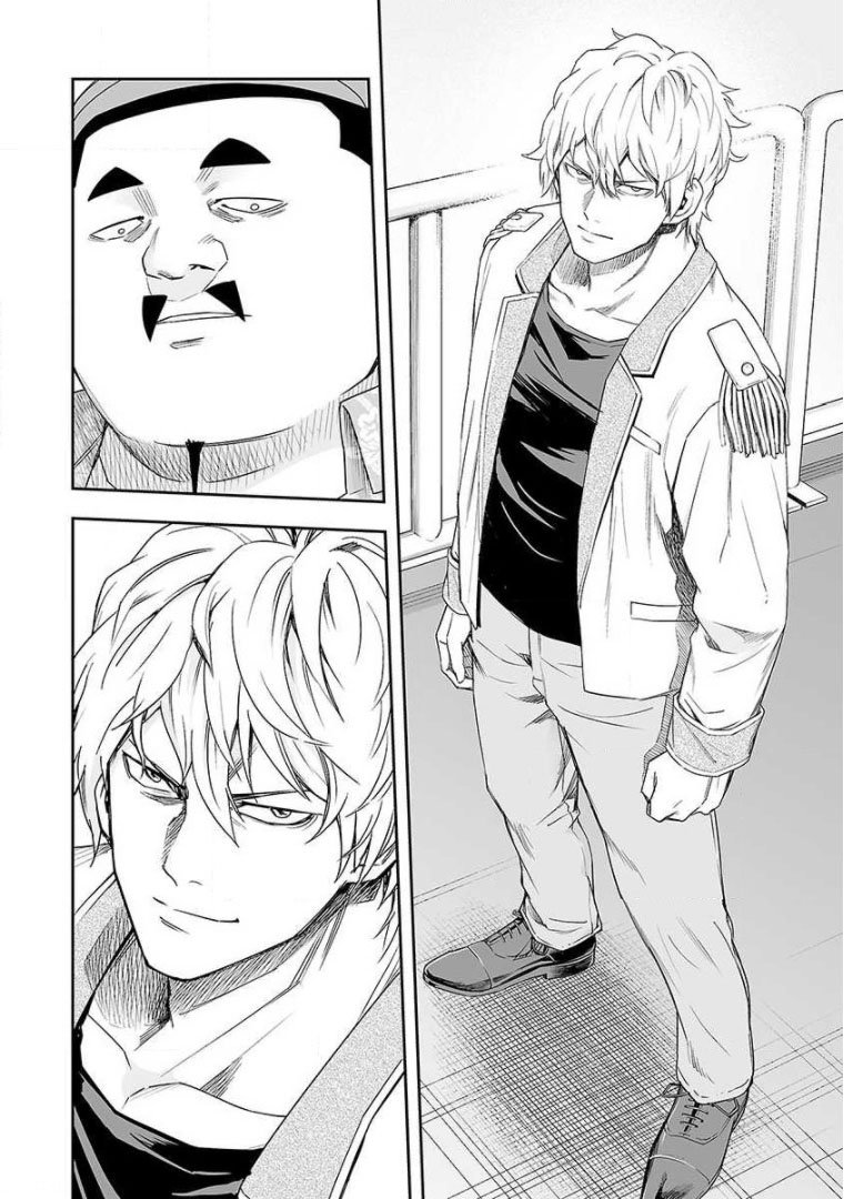 Read TSUYOSHI es Manga Online