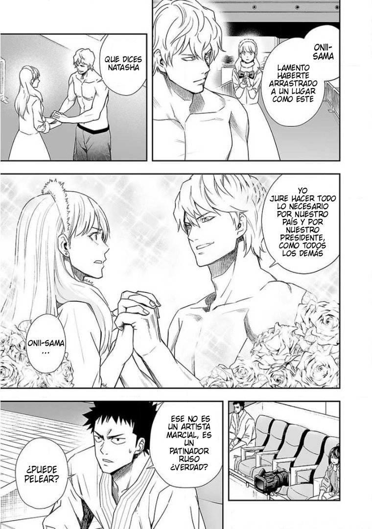 Read TSUYOSHI es Manga Online