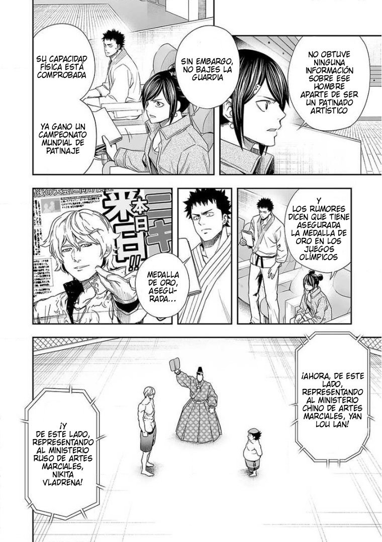 Read TSUYOSHI es Manga Online