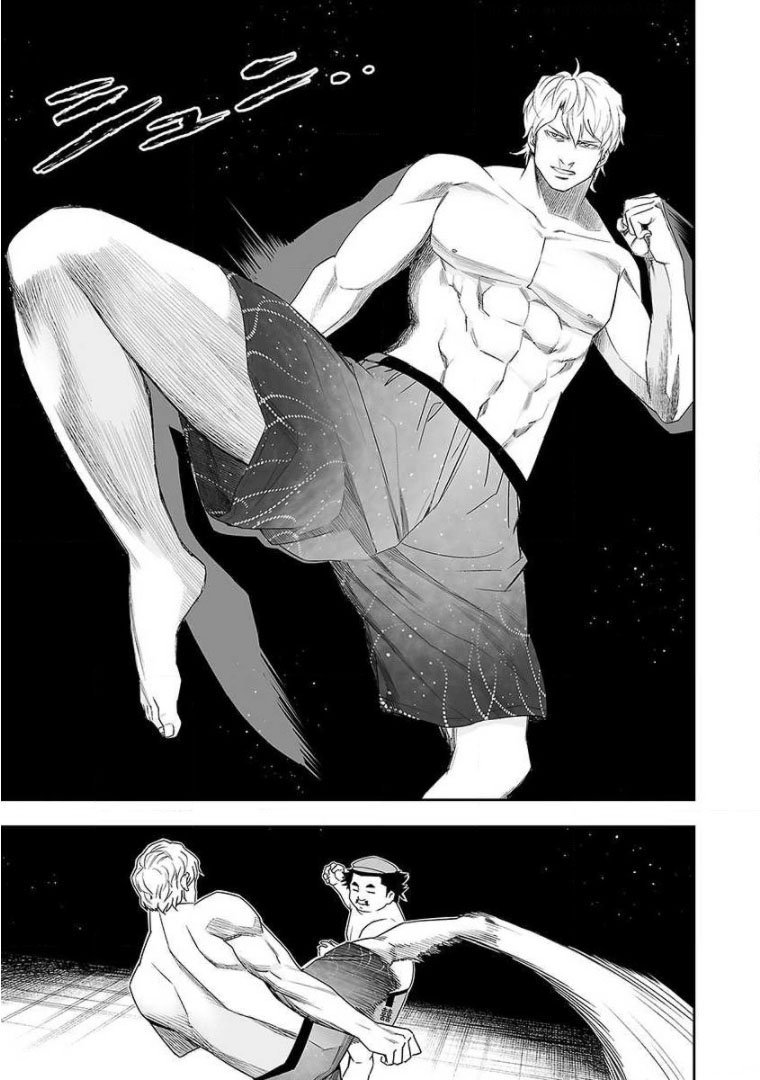 Read TSUYOSHI es Manga Online