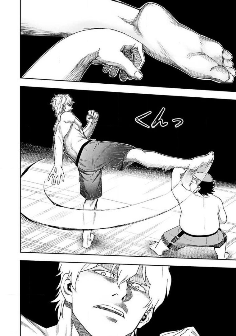 Read TSUYOSHI es Manga Online