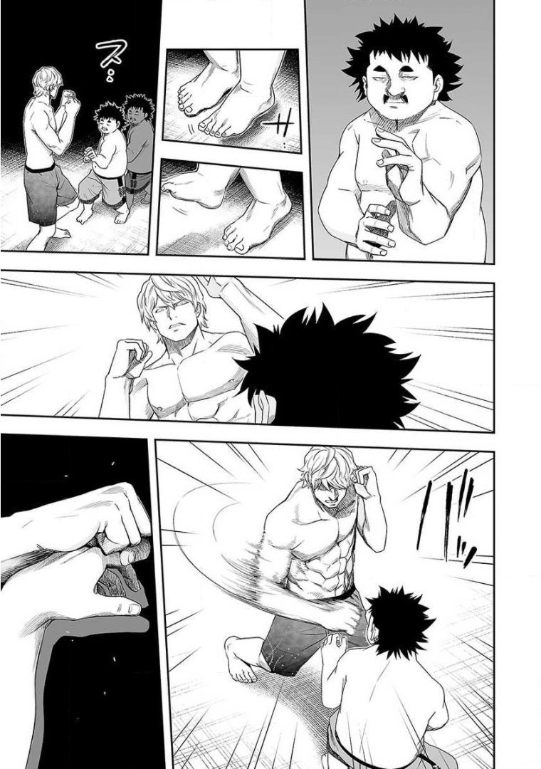 Read TSUYOSHI es Manga Online