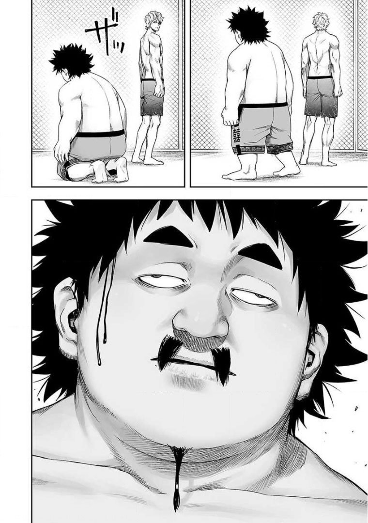 Read TSUYOSHI es Manga Online