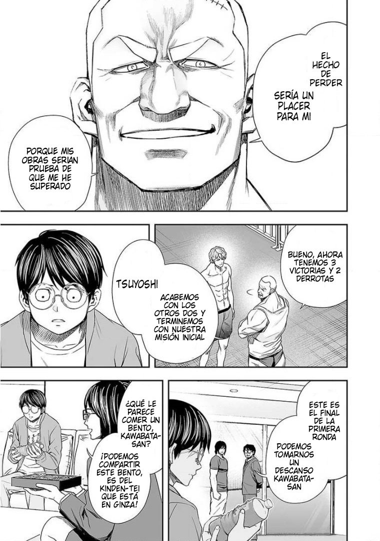 Read TSUYOSHI es Manga Online