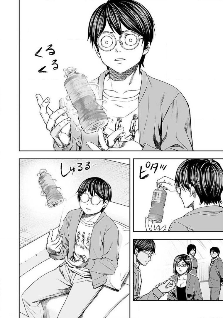 Read TSUYOSHI es Manga Online