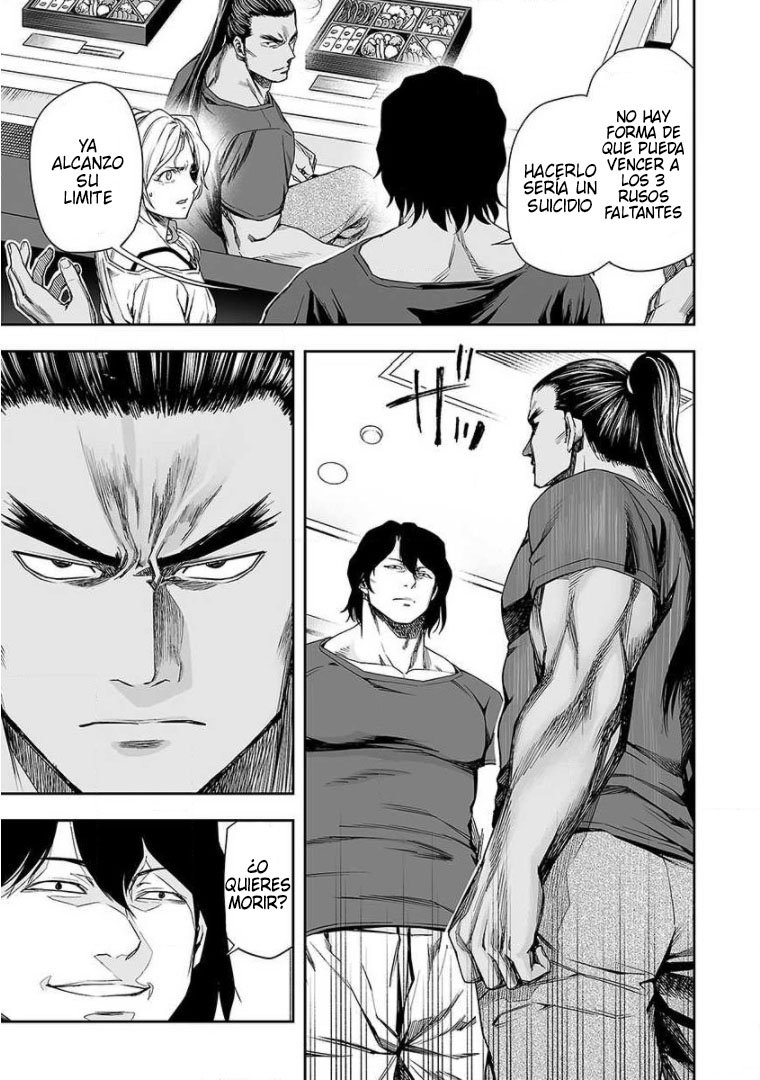 Read TSUYOSHI es Manga Online