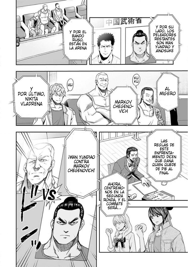 Read TSUYOSHI es Manga Online