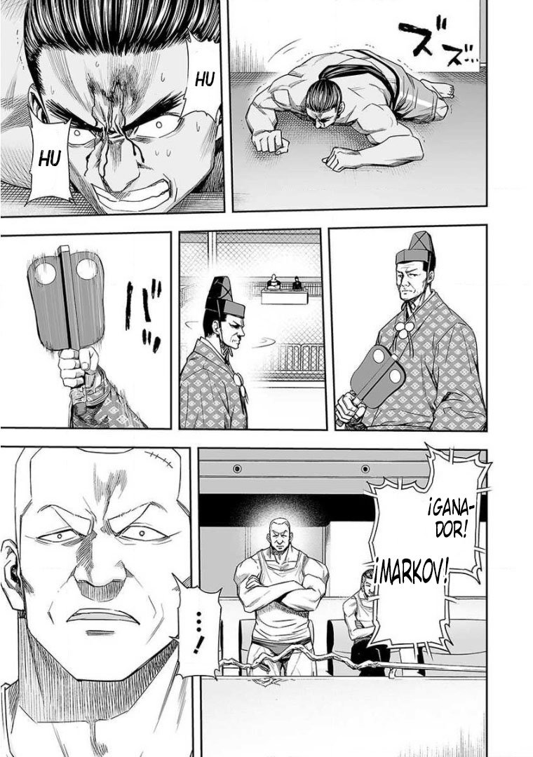 Read TSUYOSHI es Manga Online