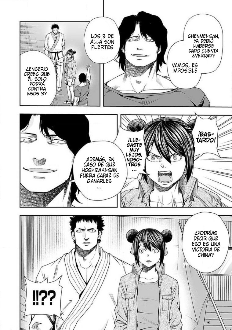 Read TSUYOSHI es Manga Online