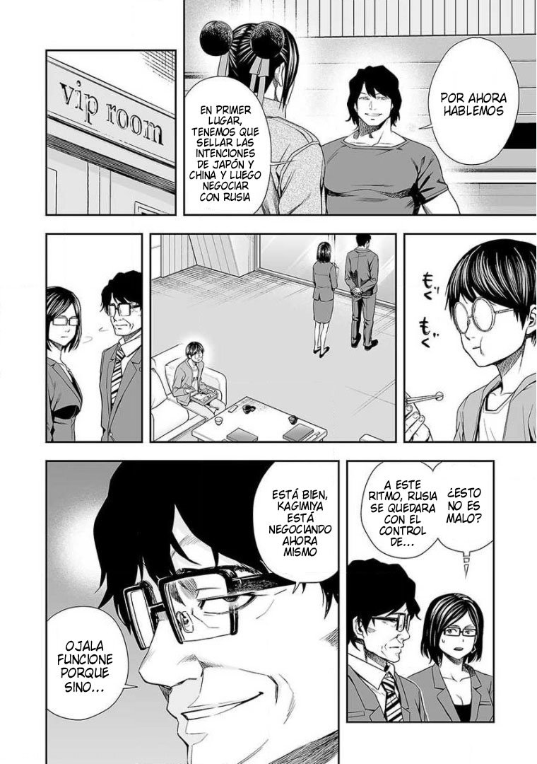 Read TSUYOSHI es Manga Online