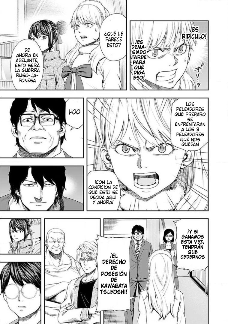 Read TSUYOSHI es Manga Online