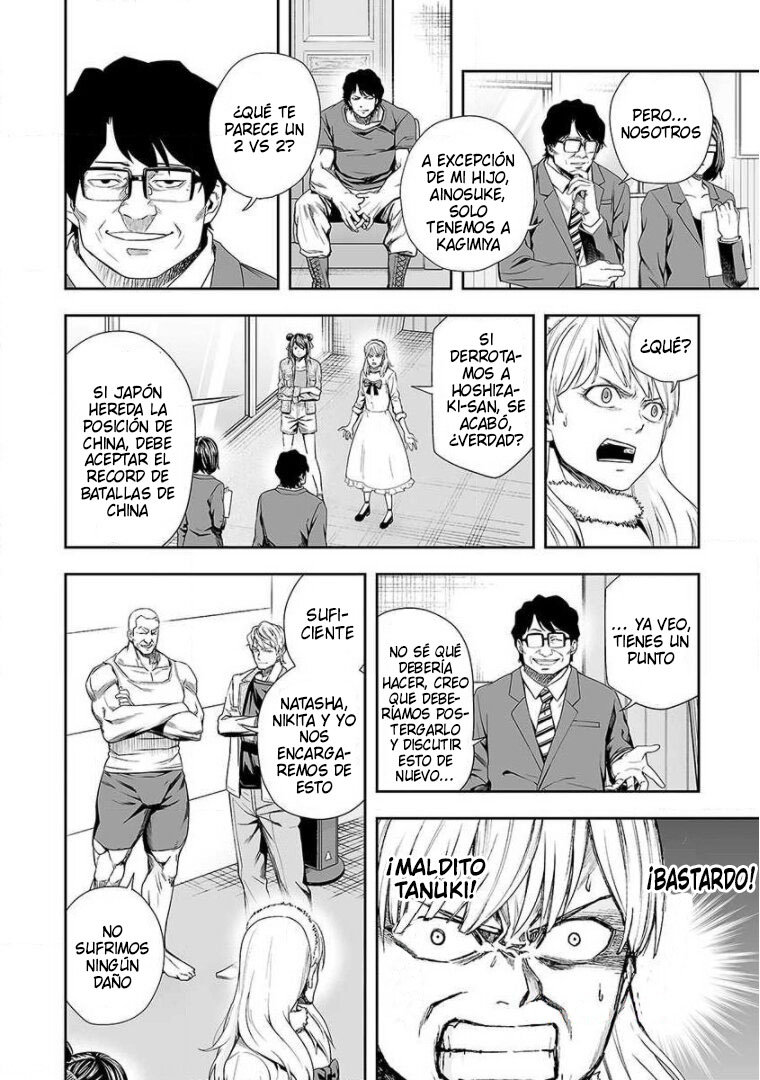 Read TSUYOSHI es Manga Online