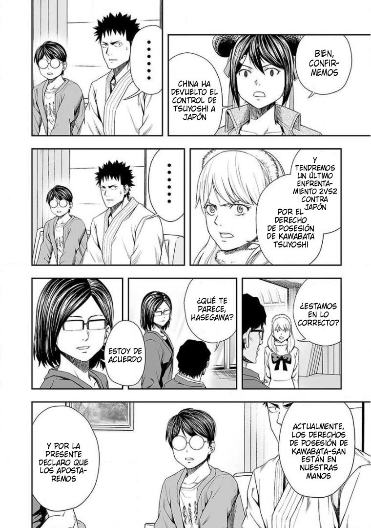 Read TSUYOSHI es Manga Online